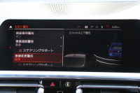 BMW 4シリーズ 420i ｸｰﾍﾟMｽﾎﾟｰﾂ ﾌｧｽﾄﾄﾗｯｸ&ｺﾝﾌｫｰﾄP 1ｵﾅ ｺﾆｬｯｸﾚｻﾞｰ ｱﾀﾞﾌﾟﾃｨﾌﾞMｻｽ 19AW Mspﾌﾞﾚｰｷ 電動ﾄﾗﾝｸ 360度ｶﾒﾗ HDDﾅﾋﾞApplecarplay対応 LEDﾍｯﾄﾞﾗｲﾄ ｵｰﾄﾊｲﾋﾞｰﾑ ｱﾝﾋﾞｴﾝﾄﾗｲﾄ ﾜｲﾔﾚｽ充電 2年保証