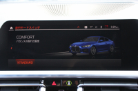BMW 4シリーズ 420i ｸｰﾍﾟMｽﾎﾟｰﾂ ﾌｧｽﾄﾄﾗｯｸ&ｺﾝﾌｫｰﾄP 1ｵﾅ ｺﾆｬｯｸﾚｻﾞｰ ｱﾀﾞﾌﾟﾃｨﾌﾞMｻｽ 19AW Mspﾌﾞﾚｰｷ 電動ﾄﾗﾝｸ 360度ｶﾒﾗ HDDﾅﾋﾞApplecarplay対応 LEDﾍｯﾄﾞﾗｲﾄ ｵｰﾄﾊｲﾋﾞｰﾑ ｱﾝﾋﾞｴﾝﾄﾗｲﾄ ﾜｲﾔﾚｽ充電 2年保証