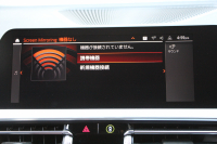 BMW 3シリーズ 320d Xdrive ﾂｰﾘﾝｸﾞMｽﾎﾟｰﾂ ｴﾃﾞｨｼｮﾝｼﾞｮｲﾌﾟﾗｽ ｺﾝﾌｫｰﾄP ｵﾌﾟｼｮﾝ19AW KW車高調 Mﾊﾟﾌｫｰﾏﾝｽｽﾎﾟｲﾗｰ 360度ｶﾒﾗ 後退ｱｼｽﾄ Applecarplay BMWﾗｲﾌﾞｺｯｸﾋﾟｯﾄﾞﾜｲﾔﾚｽ充電 電動ﾄﾗﾝｸ ﾋｰﾀｰ付ﾊｰﾌﾚｻﾞｰ 追従ACC ｽﾃｱﾘﾝｸﾞｻﾎﾟｰﾄ 2年保証