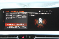 BMW 3シリーズ 320d Xdrive ﾂｰﾘﾝｸﾞMｽﾎﾟｰﾂ ｴﾃﾞｨｼｮﾝｼﾞｮｲﾌﾟﾗｽ ｺﾝﾌｫｰﾄP ｵﾌﾟｼｮﾝ19AW KW車高調 Mﾊﾟﾌｫｰﾏﾝｽｽﾎﾟｲﾗｰ 360度ｶﾒﾗ 後退ｱｼｽﾄ Applecarplay BMWﾗｲﾌﾞｺｯｸﾋﾟｯﾄﾞﾜｲﾔﾚｽ充電 電動ﾄﾗﾝｸ ﾋｰﾀｰ付ﾊｰﾌﾚｻﾞｰ 追従ACC ｽﾃｱﾘﾝｸﾞｻﾎﾟｰﾄ 2年保証