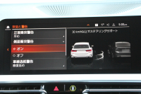 BMW 3シリーズ 320d Xdrive ﾂｰﾘﾝｸﾞMｽﾎﾟｰﾂ ｴﾃﾞｨｼｮﾝｼﾞｮｲﾌﾟﾗｽ ｺﾝﾌｫｰﾄP ｵﾌﾟｼｮﾝ19AW KW車高調 Mﾊﾟﾌｫｰﾏﾝｽｽﾎﾟｲﾗｰ 360度ｶﾒﾗ 後退ｱｼｽﾄ Applecarplay BMWﾗｲﾌﾞｺｯｸﾋﾟｯﾄﾞﾜｲﾔﾚｽ充電 電動ﾄﾗﾝｸ ﾋｰﾀｰ付ﾊｰﾌﾚｻﾞｰ 追従ACC ｽﾃｱﾘﾝｸﾞｻﾎﾟｰﾄ 2年保証