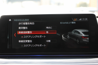 BMW 6シリーズ 640i Xdrive ｸﾞﾗﾝﾂｰﾘｽﾓ Mｽﾎﾟｰﾂ ﾃﾞﾋﾞｭｰｴﾃﾞｨｼｮﾝ 直6ﾀｰﾎﾞ4WD 40台限定車 ﾘｱｴﾝﾀ-ﾃｲﾒﾝﾄ 後席ﾓﾆﾀｰ Bowers＆WilkinsｻｳﾝﾄﾞﾊﾟﾉﾗﾏｻﾝR ﾌﾛﾝﾄｺﾝﾌｫｰﾄｼｰﾄ&ﾍﾞﾝﾁﾚｰｼｮﾝ 全ﾋｰﾀｰ茶革 全ﾄﾞｱｿﾌﾄｸﾛｰｽﾞ360度ｶﾒﾗ 追従ACC HUD 2年保証