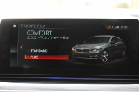 BMW 6シリーズ 640i Xdrive ｸﾞﾗﾝﾂｰﾘｽﾓ Mｽﾎﾟｰﾂ ﾃﾞﾋﾞｭｰｴﾃﾞｨｼｮﾝ 直6ﾀｰﾎﾞ4WD 40台限定車 ﾘｱｴﾝﾀ-ﾃｲﾒﾝﾄ 後席ﾓﾆﾀｰ Bowers＆WilkinsｻｳﾝﾄﾞﾊﾟﾉﾗﾏｻﾝR ﾌﾛﾝﾄｺﾝﾌｫｰﾄｼｰﾄ&ﾍﾞﾝﾁﾚｰｼｮﾝ 全ﾋｰﾀｰ茶革 全ﾄﾞｱｿﾌﾄｸﾛｰｽﾞ360度ｶﾒﾗ 追従ACC HUD 2年保証