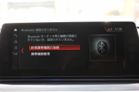 BMW 6シリーズ 640i Xdrive ｸﾞﾗﾝﾂｰﾘｽﾓ Mｽﾎﾟｰﾂ ﾃﾞﾋﾞｭｰｴﾃﾞｨｼｮﾝ 直6ﾀｰﾎﾞ4WD 40台限定車 ﾘｱｴﾝﾀ-ﾃｲﾒﾝﾄ 後席ﾓﾆﾀｰ Bowers＆WilkinsｻｳﾝﾄﾞﾊﾟﾉﾗﾏｻﾝR ﾌﾛﾝﾄｺﾝﾌｫｰﾄｼｰﾄ&ﾍﾞﾝﾁﾚｰｼｮﾝ 全ﾋｰﾀｰ茶革 全ﾄﾞｱｿﾌﾄｸﾛｰｽﾞ360度ｶﾒﾗ 追従ACC HUD 2年保証