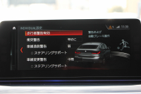 BMW 6シリーズ 640i Xdrive ｸﾞﾗﾝﾂｰﾘｽﾓ Mｽﾎﾟｰﾂ ﾃﾞﾋﾞｭｰｴﾃﾞｨｼｮﾝ 直6ﾀｰﾎﾞ4WD 40台限定車 ﾘｱｴﾝﾀ-ﾃｲﾒﾝﾄ 後席ﾓﾆﾀｰ Bowers＆WilkinsｻｳﾝﾄﾞﾊﾟﾉﾗﾏｻﾝR ﾌﾛﾝﾄｺﾝﾌｫｰﾄｼｰﾄ&ﾍﾞﾝﾁﾚｰｼｮﾝ 全ﾋｰﾀｰ茶革 全ﾄﾞｱｿﾌﾄｸﾛｰｽﾞ360度ｶﾒﾗ 追従ACC HUD 2年保証