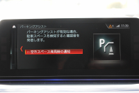 BMW 6シリーズ 640i Xdrive ｸﾞﾗﾝﾂｰﾘｽﾓ Mｽﾎﾟｰﾂ ﾃﾞﾋﾞｭｰｴﾃﾞｨｼｮﾝ 直6ﾀｰﾎﾞ4WD 40台限定車 ﾘｱｴﾝﾀ-ﾃｲﾒﾝﾄ 後席ﾓﾆﾀｰ Bowers＆WilkinsｻｳﾝﾄﾞﾊﾟﾉﾗﾏｻﾝR ﾌﾛﾝﾄｺﾝﾌｫｰﾄｼｰﾄ&ﾍﾞﾝﾁﾚｰｼｮﾝ 全ﾋｰﾀｰ茶革 全ﾄﾞｱｿﾌﾄｸﾛｰｽﾞ360度ｶﾒﾗ 追従ACC HUD 2年保証