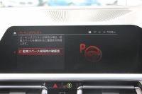 BMW 3シリーズ M340i Xdrive ｲﾉﾍﾞｰｼｮﾝP 4WD 直6ﾀｰﾎﾞ387馬力 ﾋｰﾀｰ黒革 ﾚｰｻﾞｰﾗｲﾄ HUD ｼﾞｪｽﾁｬｰC ﾊｰﾏﾝｶｰﾄﾞﾝｻﾗｳﾝﾄﾞｱﾀﾞﾌﾟﾃｨﾌﾞMｻｽ 専用ﾃﾞﾌ 19AW Mｽﾎﾟｰﾂﾌﾞﾚｰｷ BMWﾗｲﾌﾞｺｯｸﾋﾟｯﾄﾞﾊﾟｰｷﾝｸﾞｱｼｽﾄﾌﾟﾗｽ 360度ｶﾒﾗ 2年保証