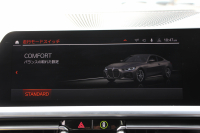 BMW 4シリーズ 420i ｸｰﾍﾟMｽﾎﾟｰﾂ ﾌｧｽﾄﾄﾗｯｸ&ｺﾝﾌｫｰﾄP 1ｵﾅ individualｶﾗｰ ﾋｰﾀｰ黒革 ｱﾀﾞﾌﾟﾃｨﾌﾞMｻｽ 19AW Mspﾌﾞﾚｰｷ 電動ﾄﾗﾝｸ 360度ｶﾒﾗ HDDﾅﾋﾞｱｯﾌﾟﾙｶｰﾌﾟﾚｲ対応 LEDﾍｯﾄﾞﾗｲﾄ ｵｰﾄﾊｲﾋﾞｰﾑ ｱﾝﾋﾞｴﾝﾄﾗｲﾄ ﾜｲﾔﾚｽ充電 2年保証