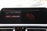 BMW 4シリーズ 420i ｸｰﾍﾟMｽﾎﾟｰﾂ ﾌｧｽﾄﾄﾗｯｸ&ｺﾝﾌｫｰﾄP 1ｵﾅ individualｶﾗｰ ﾋｰﾀｰ黒革 ｱﾀﾞﾌﾟﾃｨﾌﾞMｻｽ 19AW Mspﾌﾞﾚｰｷ 電動ﾄﾗﾝｸ 360度ｶﾒﾗ HDDﾅﾋﾞｱｯﾌﾟﾙｶｰﾌﾟﾚｲ対応 LEDﾍｯﾄﾞﾗｲﾄ ｵｰﾄﾊｲﾋﾞｰﾑ ｱﾝﾋﾞｴﾝﾄﾗｲﾄ ﾜｲﾔﾚｽ充電 2年保証