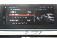 BMW 5シリーズ 530i ｴﾃﾞｨｼｮﾝﾐｯｼｮﾝｲﾝﾎﾟｯｼﾌﾞﾙ 特別仕様車 高出力 ﾅｲﾄﾌﾞﾙｰﾚｻﾞｰ ｱﾀﾞﾌﾟﾃｨﾌﾞｻｽ HUD ﾊｰﾏﾝｶｰﾄﾞﾝ 追従ACC ｽﾃｱﾘﾝｸﾞｻﾎﾟｰﾄ ﾀｯﾁ画面HDDﾅﾋﾞTV LEDﾍｯﾄﾞﾗｲﾄ ｵｰﾄﾊｲﾋﾞｰﾑ 電動ﾄﾗﾝｸ 360度ｶﾒﾗ 全席ﾋｰﾀｰ ﾌﾞﾗｯｸ19AW 2年保証