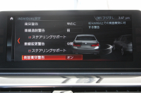 BMW 5シリーズ 530i ｴﾃﾞｨｼｮﾝﾐｯｼｮﾝｲﾝﾎﾟｯｼﾌﾞﾙ 特別仕様車 高出力 ﾅｲﾄﾌﾞﾙｰﾚｻﾞｰ ｱﾀﾞﾌﾟﾃｨﾌﾞｻｽ HUD ﾊｰﾏﾝｶｰﾄﾞﾝ 追従ACC ｽﾃｱﾘﾝｸﾞｻﾎﾟｰﾄ ﾀｯﾁ画面HDDﾅﾋﾞTV LEDﾍｯﾄﾞﾗｲﾄ ｵｰﾄﾊｲﾋﾞｰﾑ 電動ﾄﾗﾝｸ 360度ｶﾒﾗ 全席ﾋｰﾀｰ ﾌﾞﾗｯｸ19AW 2年保証