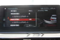 BMW 5シリーズ 530i ｴﾃﾞｨｼｮﾝﾐｯｼｮﾝｲﾝﾎﾟｯｼﾌﾞﾙ 特別仕様車 高出力 ﾅｲﾄﾌﾞﾙｰﾚｻﾞｰ ｱﾀﾞﾌﾟﾃｨﾌﾞｻｽ HUD ﾊｰﾏﾝｶｰﾄﾞﾝ 追従ACC ｽﾃｱﾘﾝｸﾞｻﾎﾟｰﾄ ﾀｯﾁ画面HDDﾅﾋﾞTV LEDﾍｯﾄﾞﾗｲﾄ ｵｰﾄﾊｲﾋﾞｰﾑ 電動ﾄﾗﾝｸ 360度ｶﾒﾗ 全席ﾋｰﾀｰ ﾌﾞﾗｯｸ19AW 2年保証