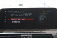 BMW X3 Xdrive20d Mｽﾎﾟｰﾂ ﾊｲﾗｲﾝ 全席ﾋｰﾀｰ茶革 HUD ｱﾝﾋﾞｴﾝﾄﾗｲﾄ ﾘｱｼｰﾄ可倒調整 ｵﾌﾟｼｮﾝ20AW LEDﾍｯﾄﾞﾗｲﾄ 追従ACC ｽﾃｱﾘﾝｸﾞｻﾎﾟｰﾄ ﾀｯﾁ画面HDDﾅﾋﾞ360度ｶﾒﾗ 電動ﾄﾗﾝｸ 液晶ﾒｰﾀｰ 2年保証