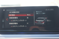 BMW 5シリーズ 530i ｴﾃﾞｨｼｮﾝﾐｯｼｮﾝｲﾝﾎﾟｯｼﾌﾞﾙ 特別仕様車 高出力 ﾅｲﾄﾌﾞﾙｰﾚｻﾞｰ ｱﾀﾞﾌﾟﾃｨﾌﾞｻｽ HUD ﾊｰﾏﾝｶｰﾄﾞﾝ 追従ACC ｽﾃｱﾘﾝｸﾞｻﾎﾟｰﾄ ﾀｯﾁ画面HDDﾅﾋﾞTV LEDﾍｯﾄﾞﾗｲﾄ ｵｰﾄﾊｲﾋﾞｰﾑ 電動ﾄﾗﾝｸ 360度ｶﾒﾗ 全席ﾋｰﾀｰ ﾌﾞﾗｯｸ19AW 2年保証