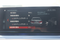 BMW 5シリーズ 530i ｴﾃﾞｨｼｮﾝﾐｯｼｮﾝｲﾝﾎﾟｯｼﾌﾞﾙ 特別仕様車 高出力 ﾅｲﾄﾌﾞﾙｰﾚｻﾞｰ ｱﾀﾞﾌﾟﾃｨﾌﾞｻｽ HUD ﾊｰﾏﾝｶｰﾄﾞﾝ 追従ACC ｽﾃｱﾘﾝｸﾞｻﾎﾟｰﾄ ﾀｯﾁ画面HDDﾅﾋﾞTV LEDﾍｯﾄﾞﾗｲﾄ ｵｰﾄﾊｲﾋﾞｰﾑ 電動ﾄﾗﾝｸ 360度ｶﾒﾗ 全席ﾋｰﾀｰ ﾌﾞﾗｯｸ19AW 2年保証