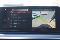 BMW 5シリーズ 530i ｴﾃﾞｨｼｮﾝﾐｯｼｮﾝｲﾝﾎﾟｯｼﾌﾞﾙ 特別仕様車 高出力 ﾅｲﾄﾌﾞﾙｰﾚｻﾞｰ ｱﾀﾞﾌﾟﾃｨﾌﾞｻｽ HUD ﾊｰﾏﾝｶｰﾄﾞﾝ 追従ACC ｽﾃｱﾘﾝｸﾞｻﾎﾟｰﾄ ﾀｯﾁ画面HDDﾅﾋﾞTV LEDﾍｯﾄﾞﾗｲﾄ ｵｰﾄﾊｲﾋﾞｰﾑ 電動ﾄﾗﾝｸ 360度ｶﾒﾗ 全席ﾋｰﾀｰ ﾌﾞﾗｯｸ19AW 2年保証