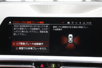 BMW 3シリーズ 320i Mｽﾎﾟｰﾂ ﾊｲﾗｲﾝ&ｺﾝﾌｫｰﾄP ｺﾆｬｯｸﾚｻﾞｰ ｼｰﾄﾋｰﾀｰ ﾗﾝﾊﾞｰｻﾎﾟｰﾄ 360度ｶﾒﾗ ｵﾌﾟｼｮﾝ19AW 追従ACC ｽﾃｱﾘﾝｸﾞｻﾎﾟｰﾄ BMWﾗｲﾌﾞｺｯｸﾋﾟｯﾄﾞApplecarplay対応 ﾀｯﾁﾊﾟﾈﾙHDDﾅﾋﾞ電動ﾄﾗﾝｸ 後退ｱｼｽﾄ Dｱｼｽﾄﾌﾟﾛ 2年保証