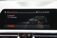 BMW 3シリーズ 320i Mｽﾎﾟｰﾂ ﾊｲﾗｲﾝ&ｺﾝﾌｫｰﾄP ｺﾆｬｯｸﾚｻﾞｰ ｼｰﾄﾋｰﾀｰ ﾗﾝﾊﾞｰｻﾎﾟｰﾄ 360度ｶﾒﾗ ｵﾌﾟｼｮﾝ19AW 追従ACC ｽﾃｱﾘﾝｸﾞｻﾎﾟｰﾄ BMWﾗｲﾌﾞｺｯｸﾋﾟｯﾄﾞApplecarplay対応 ﾀｯﾁﾊﾟﾈﾙHDDﾅﾋﾞ電動ﾄﾗﾝｸ 後退ｱｼｽﾄ Dｱｼｽﾄﾌﾟﾛ 2年保証