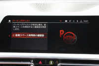 BMW 3シリーズ 320i Mｽﾎﾟｰﾂ ﾊｲﾗｲﾝ&ｺﾝﾌｫｰﾄP ｺﾆｬｯｸﾚｻﾞｰ ｼｰﾄﾋｰﾀｰ ﾗﾝﾊﾞｰｻﾎﾟｰﾄ 360度ｶﾒﾗ ｵﾌﾟｼｮﾝ19AW 追従ACC ｽﾃｱﾘﾝｸﾞｻﾎﾟｰﾄ BMWﾗｲﾌﾞｺｯｸﾋﾟｯﾄﾞApplecarplay対応 ﾀｯﾁﾊﾟﾈﾙHDDﾅﾋﾞ電動ﾄﾗﾝｸ 後退ｱｼｽﾄ Dｱｼｽﾄﾌﾟﾛ 2年保証