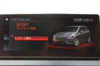 BMW 2シリーズ 218d ｸﾞﾗﾝﾂｱﾗｰ ﾗｸﾞｼﾞｭｱﾘｰ 最終ﾓﾃﾞﾙ 型式変更後3DA-6W20 3列7人乗り 1ｵﾅ ADｱｸﾃｨﾌﾞｾｰﾌﾃｨ&ｺﾝﾌｫｰﾄP 追従ACC HUD ｵｲｽﾀｰﾚｻﾞｰ 電動ﾄﾗﾝｸ LEDﾍｯﾄﾞﾗｲﾄ ﾒﾓﾘｰ付電動ｼｰﾄ ﾀｯﾁ画面HDDﾅﾋﾞﾊﾟｰｷﾝｸﾞｱｼｽﾄ 2年保証