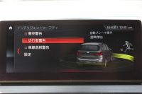 BMW 2シリーズ 218d ｸﾞﾗﾝﾂｱﾗｰ ﾗｸﾞｼﾞｭｱﾘｰ 最終ﾓﾃﾞﾙ 型式変更後3DA-6W20 3列7人乗り 1ｵﾅ ADｱｸﾃｨﾌﾞｾｰﾌﾃｨ&ｺﾝﾌｫｰﾄP 追従ACC HUD ｵｲｽﾀｰﾚｻﾞｰ 電動ﾄﾗﾝｸ LEDﾍｯﾄﾞﾗｲﾄ ﾒﾓﾘｰ付電動ｼｰﾄ ﾀｯﾁ画面HDDﾅﾋﾞﾊﾟｰｷﾝｸﾞｱｼｽﾄ 2年保証