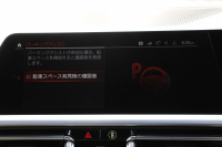 BMW 3シリーズ 330e Mｽﾎﾟｰﾂ ﾊｲﾗｲﾝ&ｲﾉﾍﾞｰｼｮﾝP PHEV ﾋｰﾀｰ黒革 真珠色 ﾚｰｻﾞｰLEDﾗｲﾄ ｼﾞｪｽﾁｬｰC ｵﾌﾟｼｮﾝ19AW Mspﾌﾞﾚｰｷ 360度ｶﾒﾗ HUD ﾌﾙｾｸﾞTV 追従ACC ｽﾃｱﾘﾝｸﾞｻﾎﾟｰﾄ Applecarplay ﾗﾝﾊﾞｰｻﾎﾟｰﾄ 2年保証