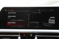 BMW 3シリーズ 330e Mｽﾎﾟｰﾂ ﾊｲﾗｲﾝ&ｲﾉﾍﾞｰｼｮﾝP PHEV ﾋｰﾀｰ黒革 真珠色 ﾚｰｻﾞｰLEDﾗｲﾄ ｼﾞｪｽﾁｬｰC ｵﾌﾟｼｮﾝ19AW Mspﾌﾞﾚｰｷ 360度ｶﾒﾗ HUD ﾌﾙｾｸﾞTV 追従ACC ｽﾃｱﾘﾝｸﾞｻﾎﾟｰﾄ Applecarplay ﾗﾝﾊﾞｰｻﾎﾟｰﾄ 2年保証