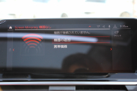 BMW X4 Xdrive30i Mｽﾎﾟｰﾂ 中期 型式変更後 2V20 ﾊﾟﾉﾗﾏｻﾝﾙｰﾌ Individualﾌｨｵﾅﾚｯﾄﾞ&ﾌﾞﾗｯｸｺﾝﾋﾞﾒﾘﾉﾚｻﾞｰ&ﾋﾟｱﾉﾌｨﾆｯｼｭﾌﾞﾗｯｸﾄﾘﾑ ｵﾌﾟｼｮﾝ20AW 全席ﾋｰﾀｰ 変更後BMWﾗｲﾌﾞｺｯｸﾋﾟｯﾄﾞ&ｶｰﾌﾟﾚｲ対応NEWﾅﾋﾞTV 360度ｶﾒﾗ 2年保証