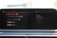 BMW 7シリーズ 740i Mｽﾎﾟｰﾂ ｲﾉﾍﾞｰｼｮﾝP 後期☆期間限定掲載 特選車☆ｻﾝﾙｰﾌ ﾚｰｻﾞｰﾗｲﾄ ﾓｶﾅｯﾊﾟﾚｻﾞｰ 全席ﾋｰﾀｰ&ﾍﾞﾝﾁﾚｰｼｮﾝ ｿﾌﾄｸﾛｰｽﾞﾄﾞｱ BMW ﾗｲﾌﾞｺｯｸﾋﾟｯﾄﾞApplecarplay 追従ACC ｽﾃｱﾘﾝｸﾞｻﾎﾟｰﾄ HUD ﾊｰﾏﾝｶｰﾄﾞﾝｻﾗｳﾝﾄﾞ真珠色 2年保証