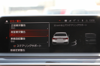 BMW 7シリーズ 740i Mｽﾎﾟｰﾂ ｲﾉﾍﾞｰｼｮﾝP 後期☆期間限定掲載 特選車☆ｻﾝﾙｰﾌ ﾚｰｻﾞｰﾗｲﾄ ﾓｶﾅｯﾊﾟﾚｻﾞｰ 全席ﾋｰﾀｰ&ﾍﾞﾝﾁﾚｰｼｮﾝ ｿﾌﾄｸﾛｰｽﾞﾄﾞｱ BMW ﾗｲﾌﾞｺｯｸﾋﾟｯﾄﾞApplecarplay 追従ACC ｽﾃｱﾘﾝｸﾞｻﾎﾟｰﾄ HUD ﾊｰﾏﾝｶｰﾄﾞﾝｻﾗｳﾝﾄﾞ真珠色 2年保証
