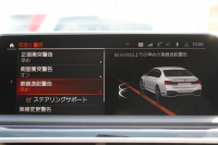 BMW 7シリーズ 740i Mｽﾎﾟｰﾂ ｲﾉﾍﾞｰｼｮﾝP 後期☆期間限定掲載 特選車☆ｻﾝﾙｰﾌ ﾚｰｻﾞｰﾗｲﾄ ﾓｶﾅｯﾊﾟﾚｻﾞｰ 全席ﾋｰﾀｰ&ﾍﾞﾝﾁﾚｰｼｮﾝ ｿﾌﾄｸﾛｰｽﾞﾄﾞｱ BMW ﾗｲﾌﾞｺｯｸﾋﾟｯﾄﾞApplecarplay 追従ACC ｽﾃｱﾘﾝｸﾞｻﾎﾟｰﾄ HUD ﾊｰﾏﾝｶｰﾄﾞﾝｻﾗｳﾝﾄﾞ真珠色 2年保証