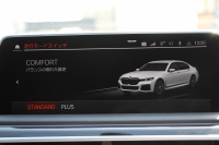 BMW 7シリーズ 740i Mｽﾎﾟｰﾂ ｲﾉﾍﾞｰｼｮﾝP 後期☆期間限定掲載 特選車☆ｻﾝﾙｰﾌ ﾚｰｻﾞｰﾗｲﾄ ﾓｶﾅｯﾊﾟﾚｻﾞｰ 全席ﾋｰﾀｰ&ﾍﾞﾝﾁﾚｰｼｮﾝ ｿﾌﾄｸﾛｰｽﾞﾄﾞｱ BMW ﾗｲﾌﾞｺｯｸﾋﾟｯﾄﾞApplecarplay 追従ACC ｽﾃｱﾘﾝｸﾞｻﾎﾟｰﾄ HUD ﾊｰﾏﾝｶｰﾄﾞﾝｻﾗｳﾝﾄﾞ真珠色 2年保証