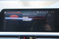 BMW 4シリーズ 420i ｸｰﾍﾟMｽﾎﾟｰﾂ ﾌｧｽﾄﾄﾗｯｸ&ｺﾝﾌｫｰﾄP ｻﾝﾙｰﾌ ﾀｺﾗﾚｯﾄﾞﾚｻﾞｰ ｱﾀﾞﾌﾟﾃｨﾌﾞMｻｽ 19AW MPerformanceﾌﾞﾚｰｷ 360度ｶﾒﾗ 電動ﾄﾗﾝｸ 追従ACC ﾌﾙｾｸﾞTV BMWﾗｲﾌﾞｺｯｸﾋﾟｯﾄﾞLEDﾍｯﾄﾞﾗｲﾄ ｵｰﾄHﾀｯﾁ画面HDDﾅﾋﾞApplecarplay 2年保証