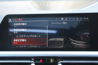 BMW 4シリーズ 420i ｸｰﾍﾟMｽﾎﾟｰﾂ ﾌｧｽﾄﾄﾗｯｸ&ｺﾝﾌｫｰﾄP ｻﾝﾙｰﾌ ﾀｺﾗﾚｯﾄﾞﾚｻﾞｰ ｱﾀﾞﾌﾟﾃｨﾌﾞMｻｽ 19AW MPerformanceﾌﾞﾚｰｷ 360度ｶﾒﾗ 電動ﾄﾗﾝｸ 追従ACC ﾌﾙｾｸﾞTV BMWﾗｲﾌﾞｺｯｸﾋﾟｯﾄﾞLEDﾍｯﾄﾞﾗｲﾄ ｵｰﾄHﾀｯﾁ画面HDDﾅﾋﾞApplecarplay 2年保証