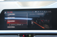 BMW 4シリーズ 420i ｸｰﾍﾟMｽﾎﾟｰﾂ ﾌｧｽﾄﾄﾗｯｸ&ｺﾝﾌｫｰﾄP ｻﾝﾙｰﾌ ﾀｺﾗﾚｯﾄﾞﾚｻﾞｰ ｱﾀﾞﾌﾟﾃｨﾌﾞMｻｽ 19AW MPerformanceﾌﾞﾚｰｷ 360度ｶﾒﾗ 電動ﾄﾗﾝｸ 追従ACC ﾌﾙｾｸﾞTV BMWﾗｲﾌﾞｺｯｸﾋﾟｯﾄﾞLEDﾍｯﾄﾞﾗｲﾄ ｵｰﾄHﾀｯﾁ画面HDDﾅﾋﾞApplecarplay 2年保証