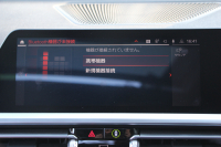 BMW 4シリーズ 420i ｸｰﾍﾟMｽﾎﾟｰﾂ ﾌｧｽﾄﾄﾗｯｸ&ｺﾝﾌｫｰﾄP ｻﾝﾙｰﾌ ﾀｺﾗﾚｯﾄﾞﾚｻﾞｰ ｱﾀﾞﾌﾟﾃｨﾌﾞMｻｽ 19AW MPerformanceﾌﾞﾚｰｷ 360度ｶﾒﾗ 電動ﾄﾗﾝｸ 追従ACC ﾌﾙｾｸﾞTV BMWﾗｲﾌﾞｺｯｸﾋﾟｯﾄﾞLEDﾍｯﾄﾞﾗｲﾄ ｵｰﾄHﾀｯﾁ画面HDDﾅﾋﾞApplecarplay 2年保証