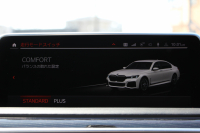 BMW 7シリーズ 740i Mｽﾎﾟｰﾂ ｲﾉﾍﾞｰｼｮﾝP 後期☆期間限定掲載 特選車☆3Ddesignｴｱﾛ ｻﾝﾙｰﾌ 全ﾋｰﾀｰ黒革 ﾍﾞﾝﾁﾚｰｼｮﾝ ｺﾝﾌｫｰﾄｼｰﾄ ﾚｰｻﾞｰﾗｲﾄ ﾃﾞｨｽﾌﾟﾚｲｷｰ ﾘﾓｰﾄP ﾊｰﾏﾝｶｰﾄﾞﾝ 全ﾄﾞｱｿﾌﾄｸﾛｰｽﾞﾗｲﾌﾞｺｯｸﾋﾟｯﾄ ｶｰﾌﾟﾚｲ 360度ｶﾒﾗ 追ACC HUD 2年保証