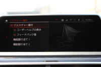 BMW 7シリーズ 740i Mｽﾎﾟｰﾂ ｲﾉﾍﾞｰｼｮﾝP 後期☆期間限定掲載 特選車☆3Ddesignｴｱﾛ ｻﾝﾙｰﾌ 全ﾋｰﾀｰ黒革 ﾍﾞﾝﾁﾚｰｼｮﾝ ｺﾝﾌｫｰﾄｼｰﾄ ﾚｰｻﾞｰﾗｲﾄ ﾃﾞｨｽﾌﾟﾚｲｷｰ ﾘﾓｰﾄP ﾊｰﾏﾝｶｰﾄﾞﾝ 全ﾄﾞｱｿﾌﾄｸﾛｰｽﾞﾗｲﾌﾞｺｯｸﾋﾟｯﾄ ｶｰﾌﾟﾚｲ 360度ｶﾒﾗ 追ACC HUD 2年保証