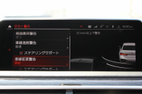 BMW 7シリーズ 740i Mｽﾎﾟｰﾂ ｲﾉﾍﾞｰｼｮﾝP 後期☆期間限定掲載 特選車☆3Ddesignｴｱﾛ ｻﾝﾙｰﾌ 全ﾋｰﾀｰ黒革 ﾍﾞﾝﾁﾚｰｼｮﾝ ｺﾝﾌｫｰﾄｼｰﾄ ﾚｰｻﾞｰﾗｲﾄ ﾃﾞｨｽﾌﾟﾚｲｷｰ ﾘﾓｰﾄP ﾊｰﾏﾝｶｰﾄﾞﾝ 全ﾄﾞｱｿﾌﾄｸﾛｰｽﾞﾗｲﾌﾞｺｯｸﾋﾟｯﾄ ｶｰﾌﾟﾚｲ 360度ｶﾒﾗ 追ACC HUD 2年保証