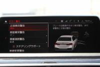 BMW 7シリーズ 740i Mｽﾎﾟｰﾂ ｲﾉﾍﾞｰｼｮﾝP 後期☆期間限定掲載 特選車☆3Ddesignｴｱﾛ ｻﾝﾙｰﾌ 全ﾋｰﾀｰ黒革 ﾍﾞﾝﾁﾚｰｼｮﾝ ｺﾝﾌｫｰﾄｼｰﾄ ﾚｰｻﾞｰﾗｲﾄ ﾃﾞｨｽﾌﾟﾚｲｷｰ ﾘﾓｰﾄP ﾊｰﾏﾝｶｰﾄﾞﾝ 全ﾄﾞｱｿﾌﾄｸﾛｰｽﾞﾗｲﾌﾞｺｯｸﾋﾟｯﾄ ｶｰﾌﾟﾚｲ 360度ｶﾒﾗ 追ACC HUD 2年保証