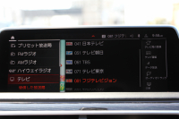 BMW 7シリーズ 740i Mｽﾎﾟｰﾂ ｲﾉﾍﾞｰｼｮﾝP 後期☆期間限定掲載 特選車☆3Ddesignｴｱﾛ ｻﾝﾙｰﾌ 全ﾋｰﾀｰ黒革 ﾍﾞﾝﾁﾚｰｼｮﾝ ｺﾝﾌｫｰﾄｼｰﾄ ﾚｰｻﾞｰﾗｲﾄ ﾃﾞｨｽﾌﾟﾚｲｷｰ ﾘﾓｰﾄP ﾊｰﾏﾝｶｰﾄﾞﾝ 全ﾄﾞｱｿﾌﾄｸﾛｰｽﾞﾗｲﾌﾞｺｯｸﾋﾟｯﾄ ｶｰﾌﾟﾚｲ 360度ｶﾒﾗ 追ACC HUD 2年保証