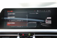 BMW 3シリーズ 320d Xdrive ﾂｰﾘﾝｸﾞMｽﾎﾟｰﾂ ﾊｲﾗｲﾝ&ｺﾝﾌｫｰﾄP 4WD ﾊﾟﾉﾗﾏｻﾝﾙｰﾌ ﾋｰﾀｰ黒革 ﾗﾝﾊﾞｰｻﾎﾟｰﾄ LEDﾍｯﾄﾞﾗｲﾄ ｵｰﾄﾊｲﾋﾞｰﾑ LCI用Mﾊﾟﾌｫｰﾏﾝｽ19AW  Applecarplay BMWﾗｲﾌﾞｺｯｸﾋﾟｯﾄﾞ電動ﾄﾗﾝｸ 追従ACC ｽﾃｱﾘﾝｸﾞｻﾎﾟｰﾄ 2年保証