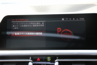 BMW 3シリーズ 320d Xdrive ﾂｰﾘﾝｸﾞMｽﾎﾟｰﾂ ﾊｲﾗｲﾝ&ｺﾝﾌｫｰﾄP 4WD ﾊﾟﾉﾗﾏｻﾝﾙｰﾌ ﾋｰﾀｰ黒革 ﾗﾝﾊﾞｰｻﾎﾟｰﾄ LEDﾍｯﾄﾞﾗｲﾄ ｵｰﾄﾊｲﾋﾞｰﾑ LCI用Mﾊﾟﾌｫｰﾏﾝｽ19AW  Applecarplay BMWﾗｲﾌﾞｺｯｸﾋﾟｯﾄﾞ電動ﾄﾗﾝｸ 追従ACC ｽﾃｱﾘﾝｸﾞｻﾎﾟｰﾄ 2年保証