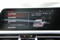 BMW 3シリーズ 320d Xdrive ﾂｰﾘﾝｸﾞMｽﾎﾟｰﾂ ﾊｲﾗｲﾝ&ｺﾝﾌｫｰﾄP 4WD ﾊﾟﾉﾗﾏｻﾝﾙｰﾌ ﾋｰﾀｰ黒革 ﾗﾝﾊﾞｰｻﾎﾟｰﾄ LEDﾍｯﾄﾞﾗｲﾄ ｵｰﾄﾊｲﾋﾞｰﾑ LCI用Mﾊﾟﾌｫｰﾏﾝｽ19AW  Applecarplay BMWﾗｲﾌﾞｺｯｸﾋﾟｯﾄﾞ電動ﾄﾗﾝｸ 追従ACC ｽﾃｱﾘﾝｸﾞｻﾎﾟｰﾄ 2年保証