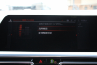 BMW 3シリーズ M340i Xdrive ｲﾉﾍﾞｰｼｮﾝP 4WD 387馬力 直6ﾀｰﾎﾞﾋｰﾀｰ黒革 ﾚｰｻﾞｰLEDﾗｲﾄ BBSRE-V7 19AW MSSｽﾌﾟﾘﾝｸﾞKIT  Mﾊﾟﾌｫｰﾏﾝｽﾌﾛﾝﾄｽﾎﾟｲﾗｰ ｱﾀﾞﾌﾟﾃｨﾌﾞMｻｽ HUD ｼﾞｪｽﾁｬｰｺﾝﾄﾛｰﾙ 360度ｶﾒﾗ 追従ACC ｽﾃｱﾘﾝｸﾞｻﾎﾟｰﾄ ﾊｰﾏﾝｶｰﾄﾞﾝｻﾗｳﾝﾄﾞ2年保証