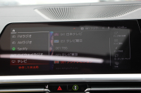 BMW 4シリーズ M440i Xdrive ｸﾞﾗﾝｸｰﾍﾟﾊｲﾗｲﾝ ｲﾉﾍﾞｰｼｮﾝP 4WD 直6ﾀｰﾎﾞ387馬力 ｻﾝﾙｰﾌ ﾀｺﾗﾚｯﾄﾞﾚｻﾞｰ ﾚｰｻﾞｰﾗｲﾄ ﾊｰﾏﾝｶｰﾄﾞﾝ 可変Mｻｽ 専用ﾌﾞﾚｰｷ&ﾃﾞﾌ BMWﾗｲﾌﾞｺｯｸﾋﾟｯﾄ ｱｯﾌﾟﾙｶｰﾌﾟﾚｲ ﾀｯﾁ画面HDDﾅﾋﾞ360度ｶﾒﾗ HUD ｼﾞｪｽﾁｬｰC 2年保証