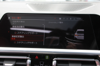 BMW 4シリーズ M440i Xdrive ｸﾞﾗﾝｸｰﾍﾟﾊｲﾗｲﾝ ｲﾉﾍﾞｰｼｮﾝP 4WD 直6ﾀｰﾎﾞ387馬力 ｻﾝﾙｰﾌ ﾀｺﾗﾚｯﾄﾞﾚｻﾞｰ ﾚｰｻﾞｰﾗｲﾄ ﾊｰﾏﾝｶｰﾄﾞﾝ 可変Mｻｽ 専用ﾌﾞﾚｰｷ&ﾃﾞﾌ BMWﾗｲﾌﾞｺｯｸﾋﾟｯﾄ ｱｯﾌﾟﾙｶｰﾌﾟﾚｲ ﾀｯﾁ画面HDDﾅﾋﾞ360度ｶﾒﾗ HUD ｼﾞｪｽﾁｬｰC 2年保証