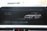 BMW 3シリーズ 320d Xdrive Mｽﾎﾟｰﾂ ﾊｲﾗｲﾝ ｺﾝﾌｫｰﾄP 4WD ﾋｰﾀｰ黒革 LEDﾍｯﾄﾞﾗｲﾄ ｵｰﾄﾊｲﾋﾞｰﾑ 追従ACC ｽﾃｱﾘﾝｸﾞｻﾎﾟｰﾄ ﾌﾙｾｸﾞTV Applecarplay対応 360度ｶﾒﾗ Pｱｼｽﾄ ﾀｯﾁ画面HDDﾅﾋﾞ電動ﾄﾗﾝｸ 3Ddesignｻｽ&ﾄﾗﾝｸｽﾎﾟｲﾗｰ ﾗﾝﾊﾞｰｻﾎﾟｰﾄ 2年保証