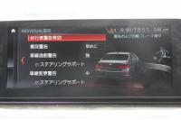 BMW 5シリーズ 530i Mｽﾎﾟｰﾂ ﾃﾞﾋﾞｭｰP 1ｵ-ﾅ 252馬力 全席ﾋｰﾀｰ黒革 HUD ｼﾞｪｽﾁｬｰC ｿﾌﾄｸﾛｰｽﾞﾄﾞｱ 追従ACC ｽﾃｱﾘﾝｸﾞｻﾎﾟｰﾄ LEDﾍｯﾄﾞﾗｲﾄ ﾊｲﾋﾞｰﾑｱｼｽﾄ ﾀｯﾁ画面HDDﾅﾋﾞTV 360度ｶﾒﾗ Pｱｼｽﾄﾌﾟﾗｽ 電動ﾄﾗﾝｸ 2年保証
