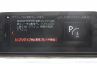 BMW 5シリーズ 530i Mｽﾎﾟｰﾂ ﾃﾞﾋﾞｭｰP 1ｵ-ﾅ 252馬力 全席ﾋｰﾀｰ黒革 HUD ｼﾞｪｽﾁｬｰC ｿﾌﾄｸﾛｰｽﾞﾄﾞｱ 追従ACC ｽﾃｱﾘﾝｸﾞｻﾎﾟｰﾄ LEDﾍｯﾄﾞﾗｲﾄ ﾊｲﾋﾞｰﾑｱｼｽﾄ ﾀｯﾁ画面HDDﾅﾋﾞTV 360度ｶﾒﾗ Pｱｼｽﾄﾌﾟﾗｽ 電動ﾄﾗﾝｸ 2年保証